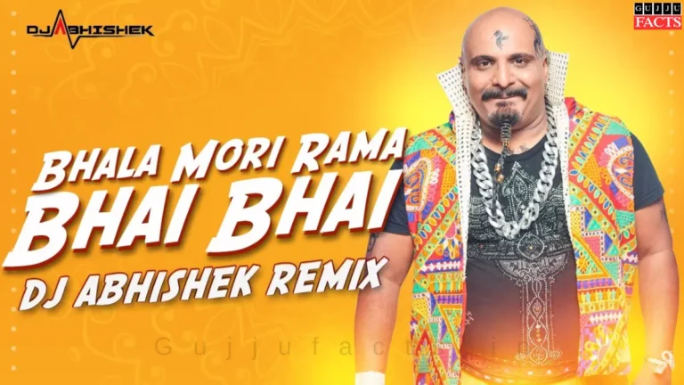 ભલા મોરી રામા | Bhala Mori Rama Lyrics in Gujarati