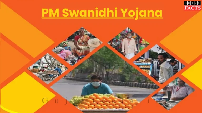 PM Swanidhi Yojana: નવો ધંધો શરૂ કરવા 10,000 થી 1,00,000 સુધીની લોન તાત્કાલિક મેળવો, જાણો કેવી રીતે મળશે યોજનાનો લાભ