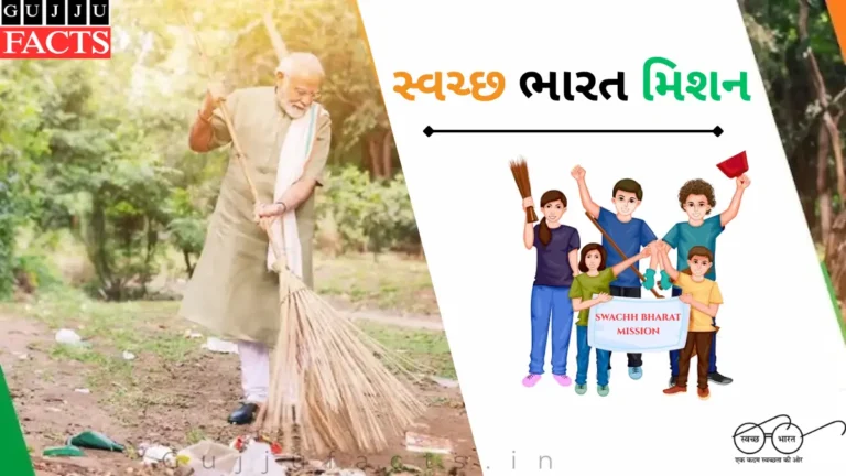 સ્વચ્છ ભારત મિશન 2025: આ છે ભારતના સ્વચ્છ 10 શહેર