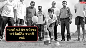બાળકો માટે 16 શ્રેષ્ઠ મનોરંજક અને શૈક્ષણિક બનાવતી રમતો (2025)