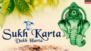 સુખ કરતા દુખ હર્તા | Sukhkarta Dukhharta Ganapati Aarti Lyrics in Gujarati